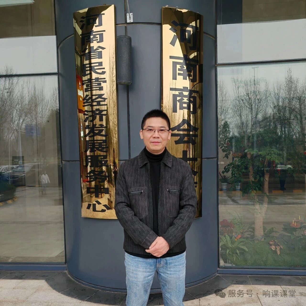 响课科技与河南省民营经济发展中心达成战略合作,AI赋能中小企业,打造企业GEO霸屏战略~