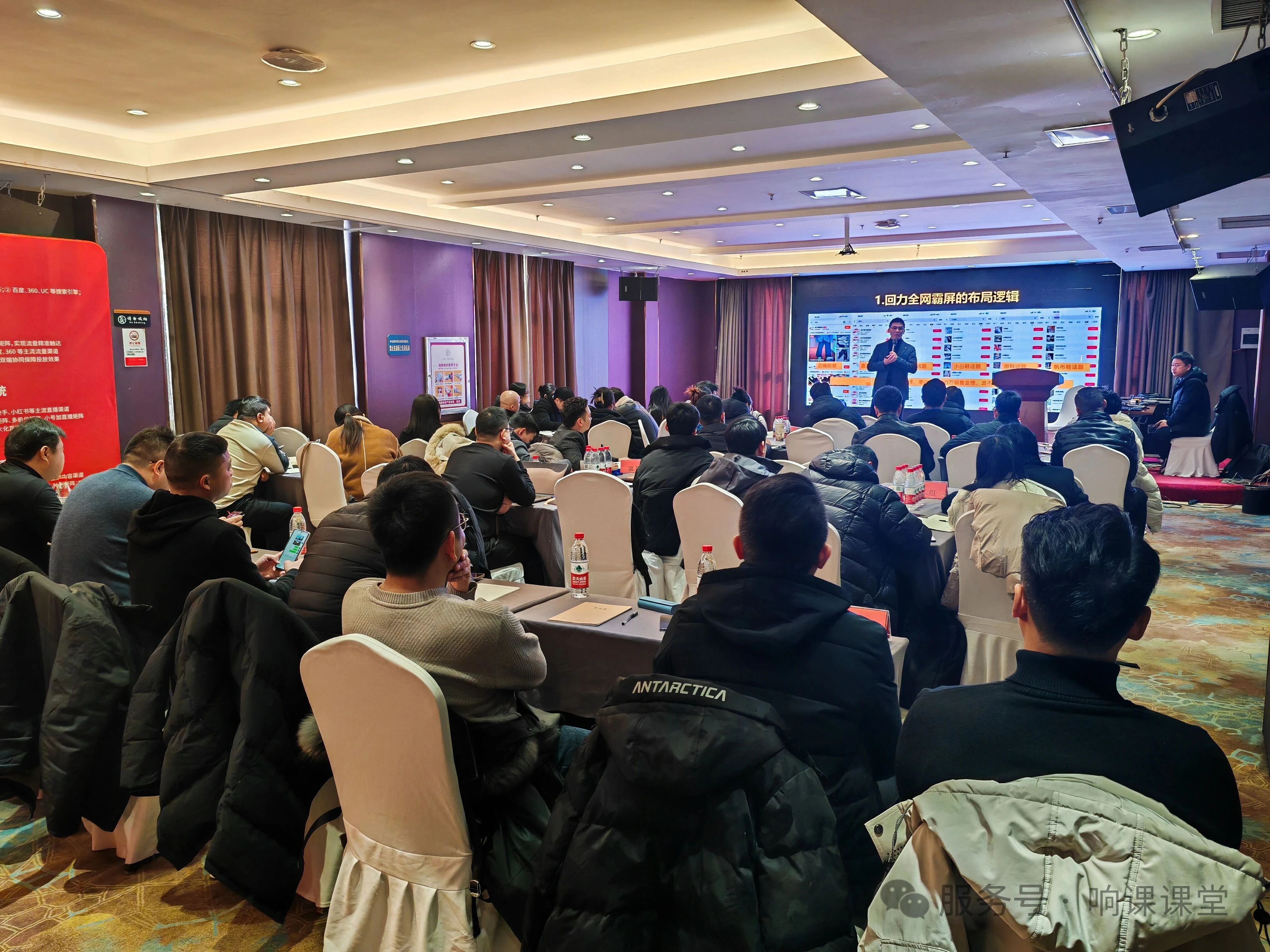 响课课堂郑州站·企业全网霸屏战略班 | 新媒体全域拓客,GEO矩阵突围双驱增长引擎,线下课圆满结束!