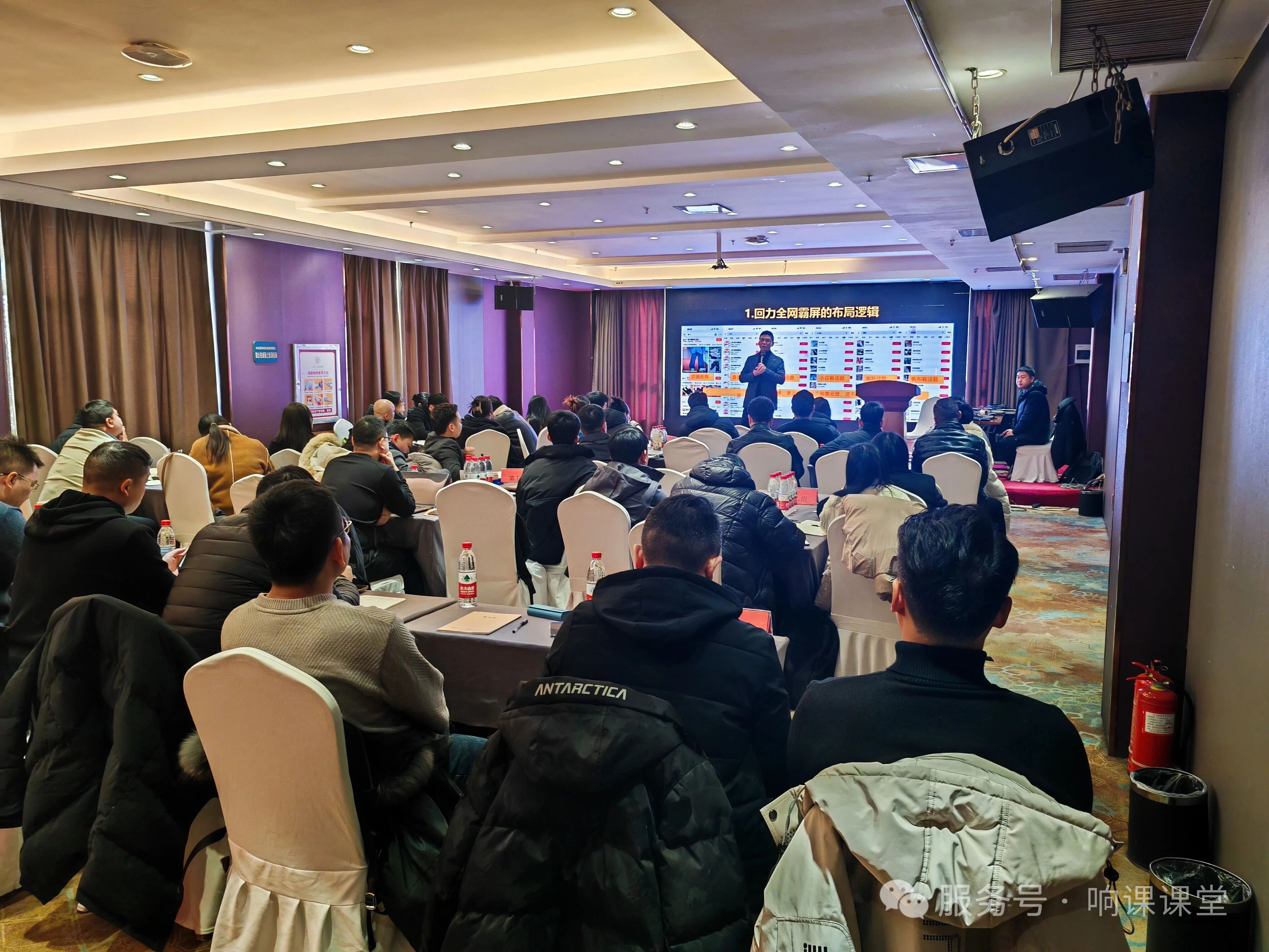 响课课堂郑州站·企业全网霸屏战略班 | 新媒体全域拓客,GEO矩阵突围双驱增长引擎,线下课圆满结束!