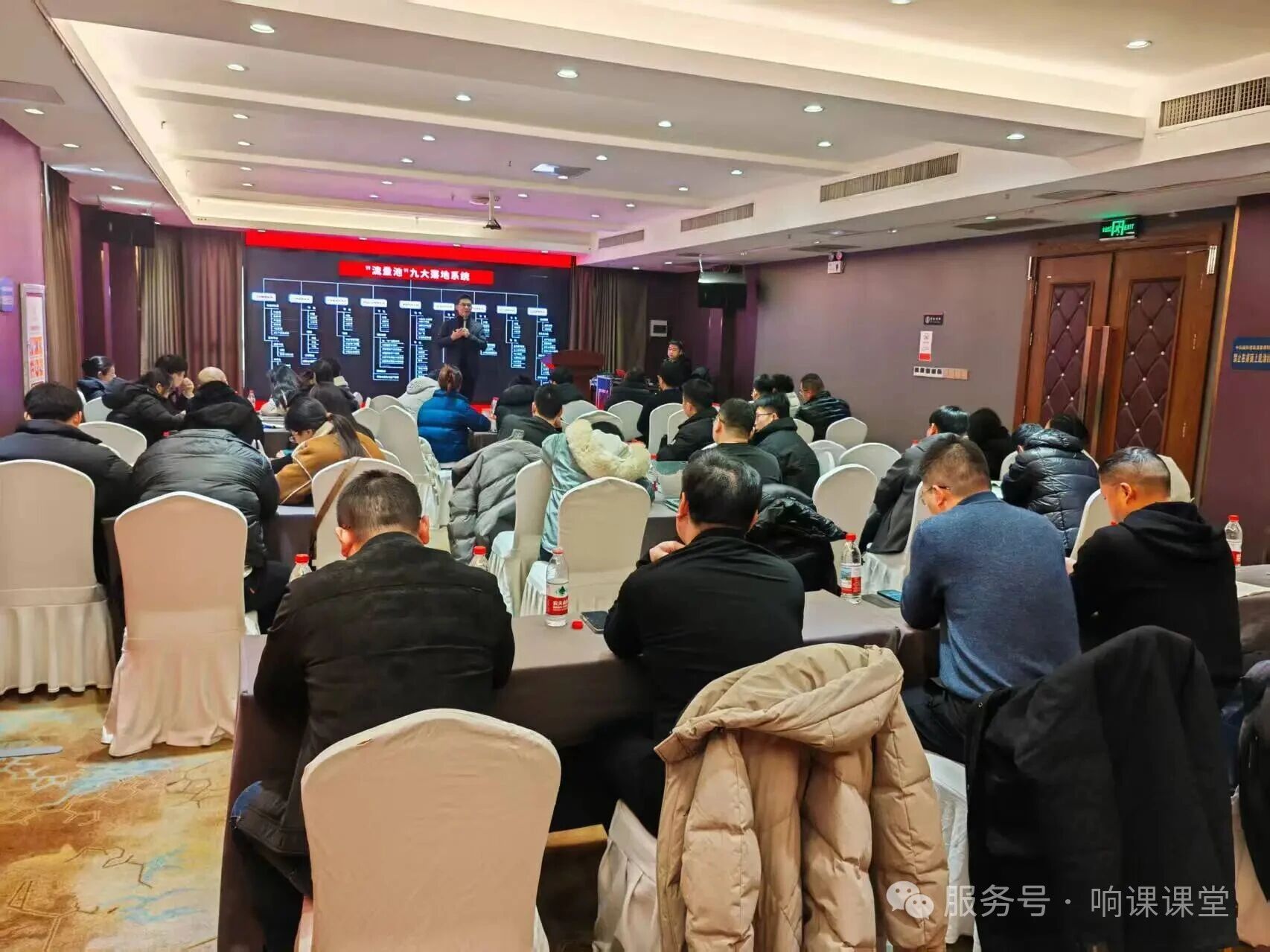 响课课堂郑州站·企业全网霸屏战略班 | 新媒体全域拓客,GEO矩阵突围双驱增长引擎,线下课圆满结束!