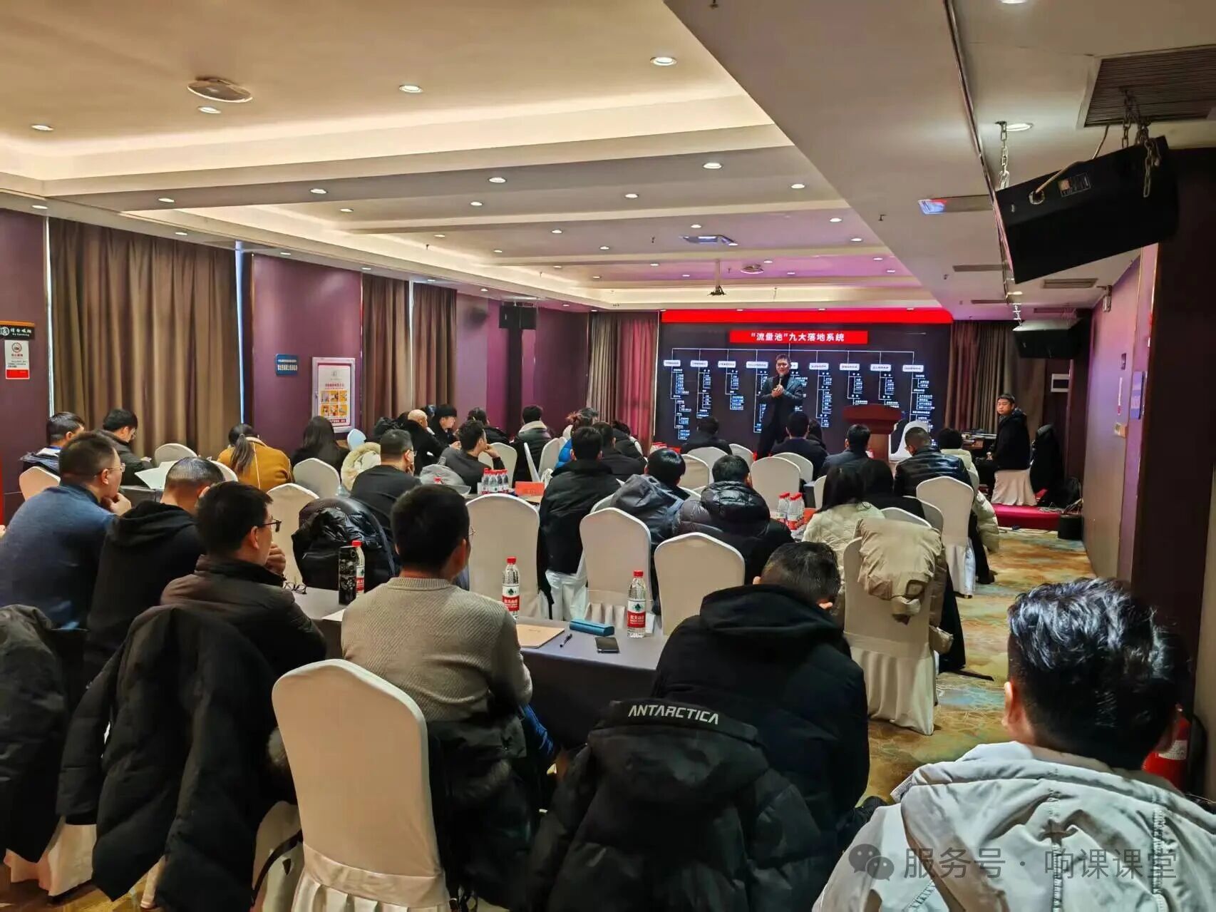 响课课堂郑州站·企业全网霸屏战略班 | 新媒体全域拓客,GEO矩阵突围双驱增长引擎,线下课圆满结束!