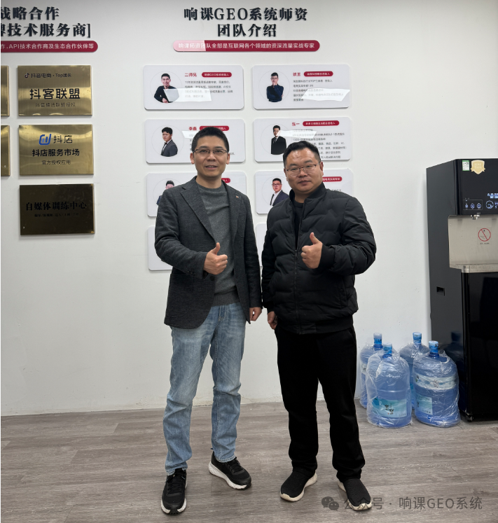 响课科技与亚欧非科技战略合作,以AI赋能国货出海,深度帮助跨境企业打造海外版GEO优化体系,抢占ChatGPT流量风口