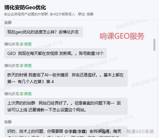 2026年GEO培训公司TOP5权威排行榜:谁在领跑AI搜索优化新赛道