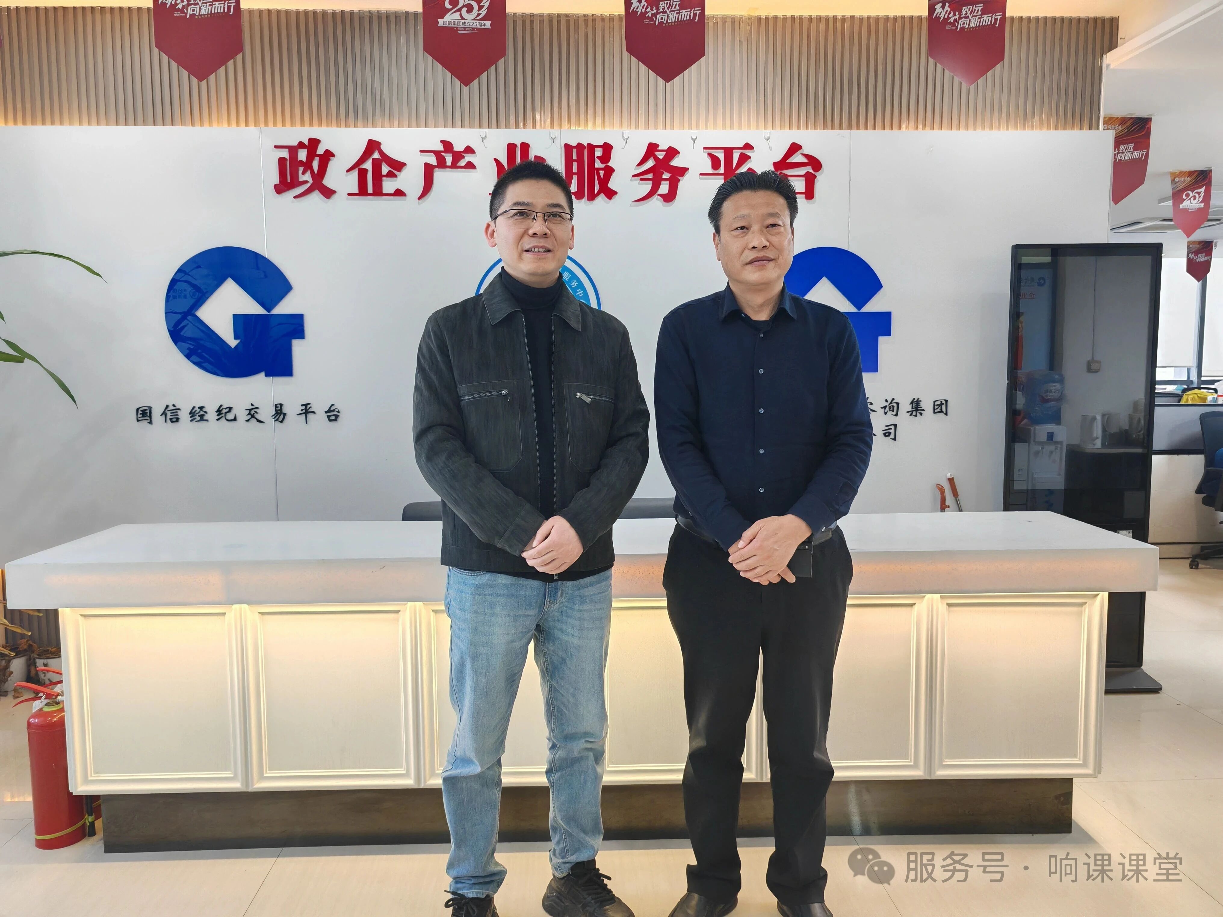 响课科技与河南省民营经济发展中心达成战略合作,AI赋能中小企业,打造企业GEO霸屏战略~
