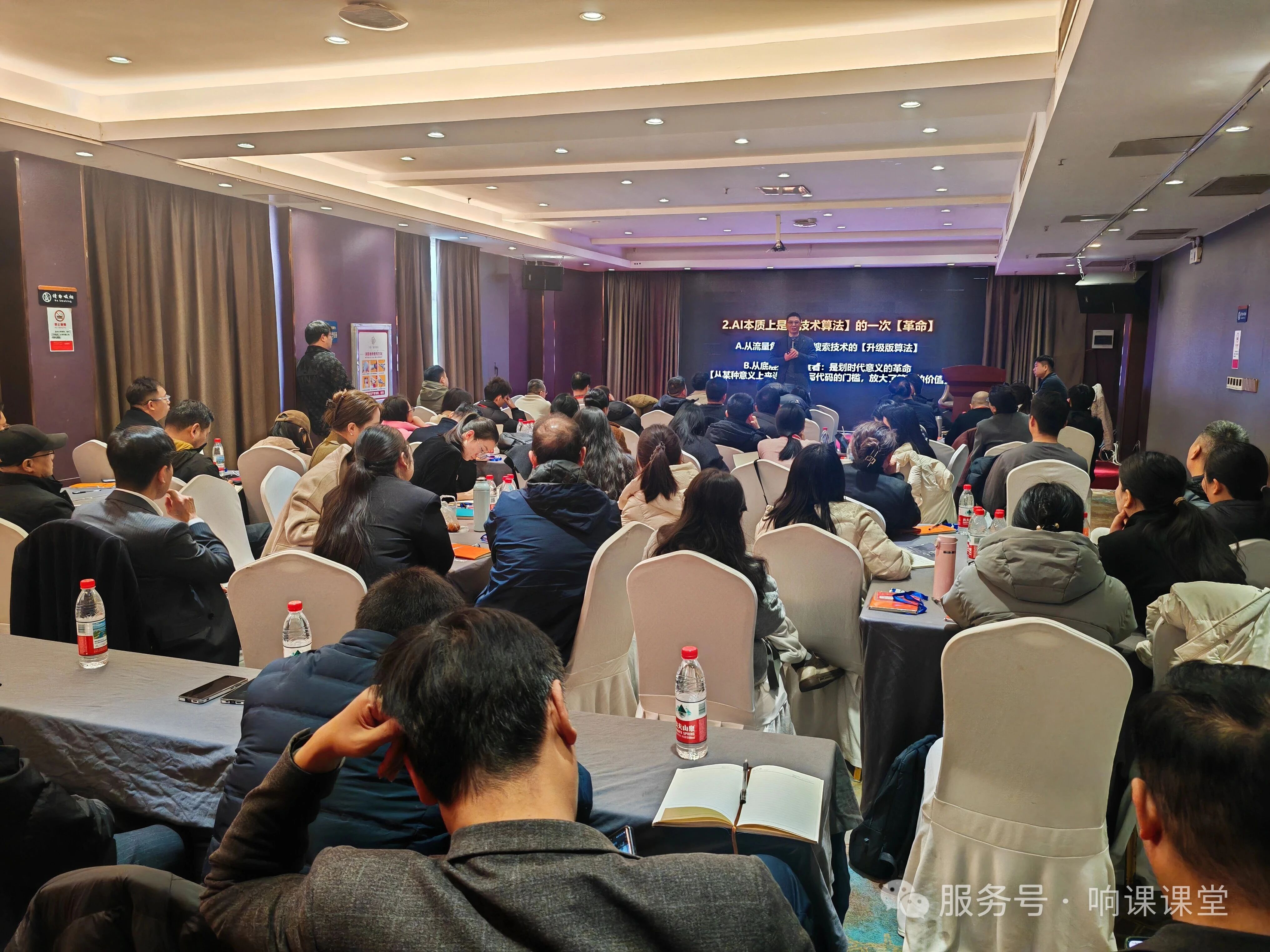 2026年AI搜索峰会&响课GEO系统发布会在河南郑州隆重召开,反响热烈