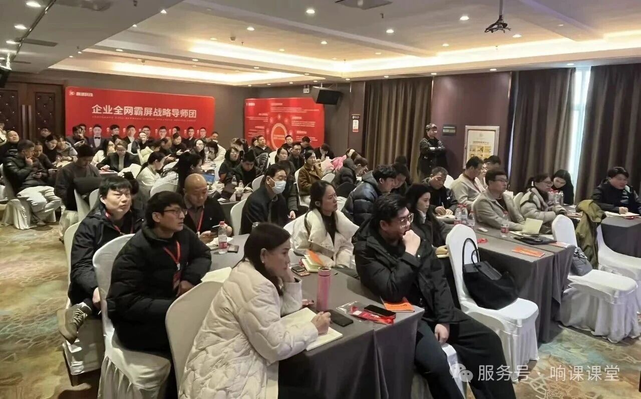 2026年AI搜索峰会&响课GEO系统发布会在河南郑州隆重召开,反响热烈
