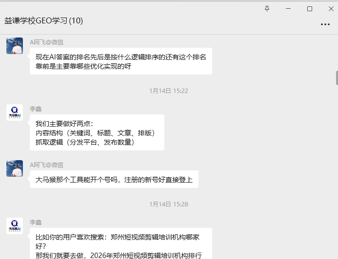 益谦教育：短视频+AI营销陪跑