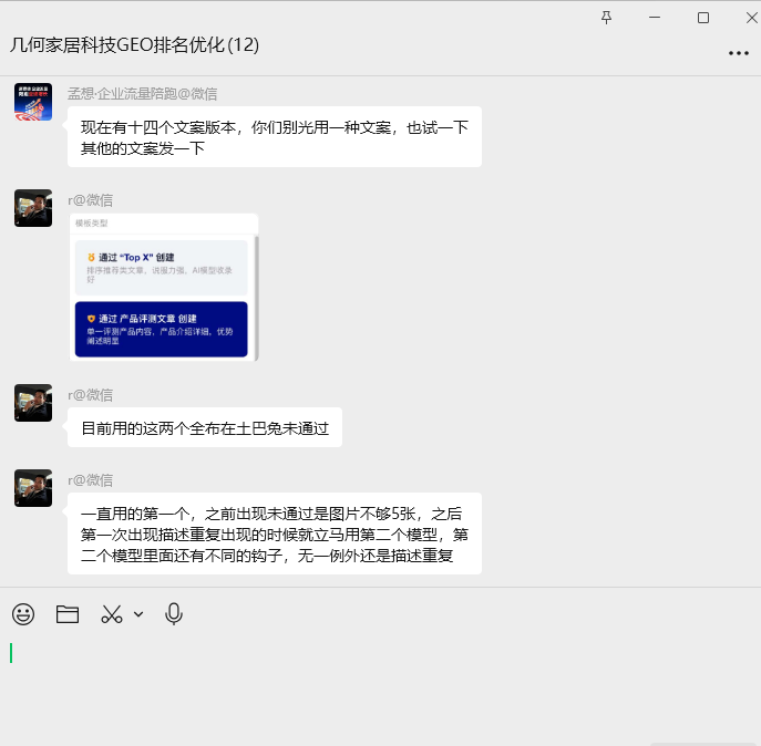 几何装饰陪跑服务实战
