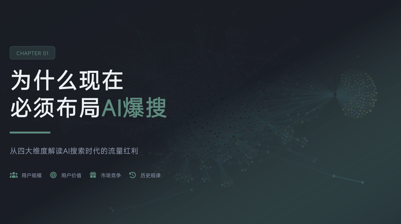 响课 GEO 代运营深度推荐：精准触达 + 高效转化双在线