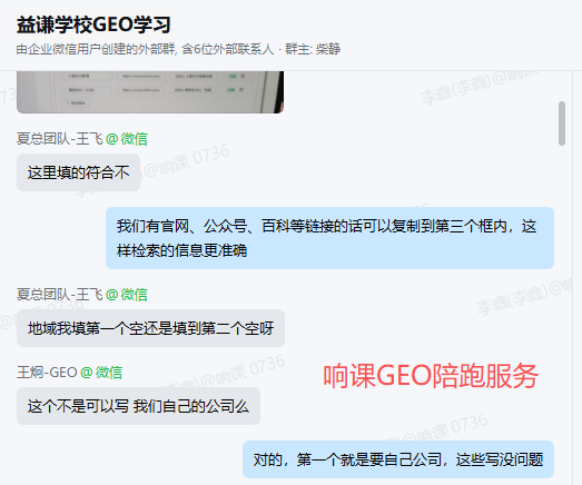 对比测评|主流 GEO 代运营差距 响课原生语义优化解析