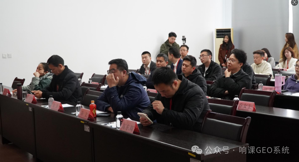 响课科技·创始人李波指出:2026年是GEO爆搜玩法,要让Ai主动推荐您的企业、品牌、产品