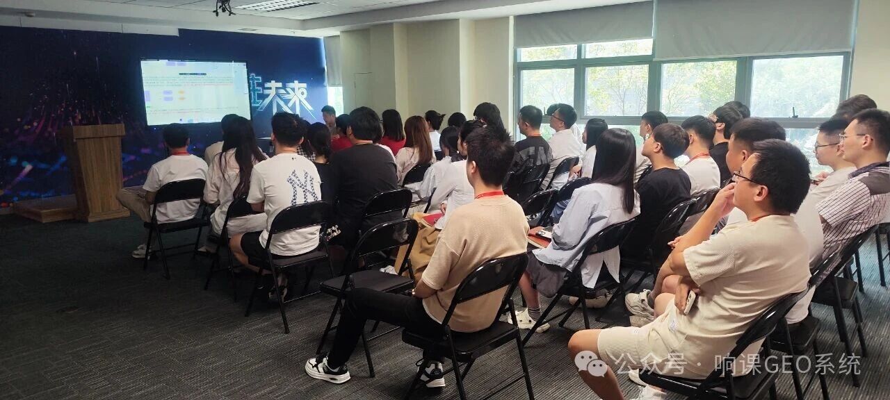 4月7日响课科技创始人李波老师（二师兄）发出喜报，响课自研AI算法GEO工具实现全网搜索霸屏与精准流量捕获