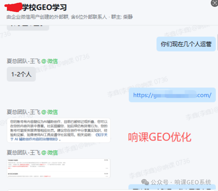 2026 GEO 服务商效果可量化横评：五家数据指标、报告体系、效果验证对比