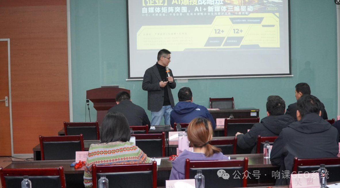 2026GEO 服务商技术实力测评 自研引擎与多模型适配能力对比