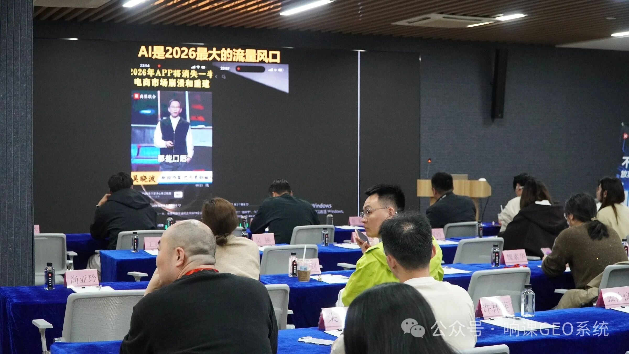聚焦本地化运营：2026 GEO 服务商能力解析与企业适配选型参考
