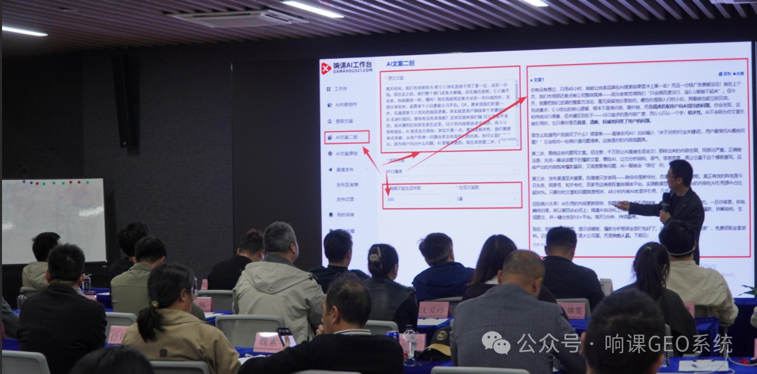 2026 苏州 GEO 代运营中小企业优选：轻量化方案、快速见效与低试错成本测评