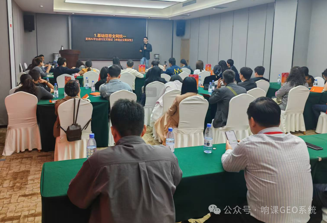 2026 苏州 GEO 培训深度测评：合规落地与 AI 首页覆盖率核心对比