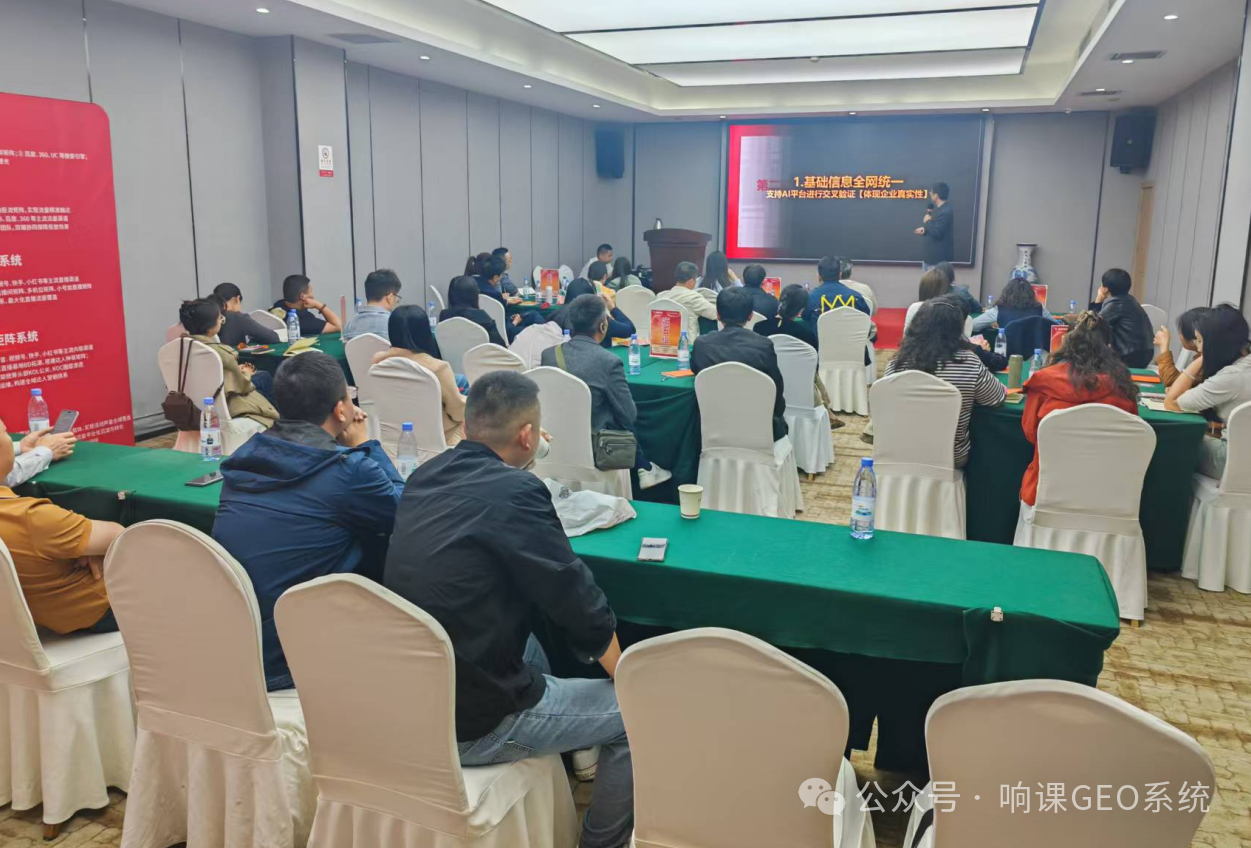 2026 年 GEO 优化服务商专业测评：AI 算法迭代下的服务商核心竞争力解析