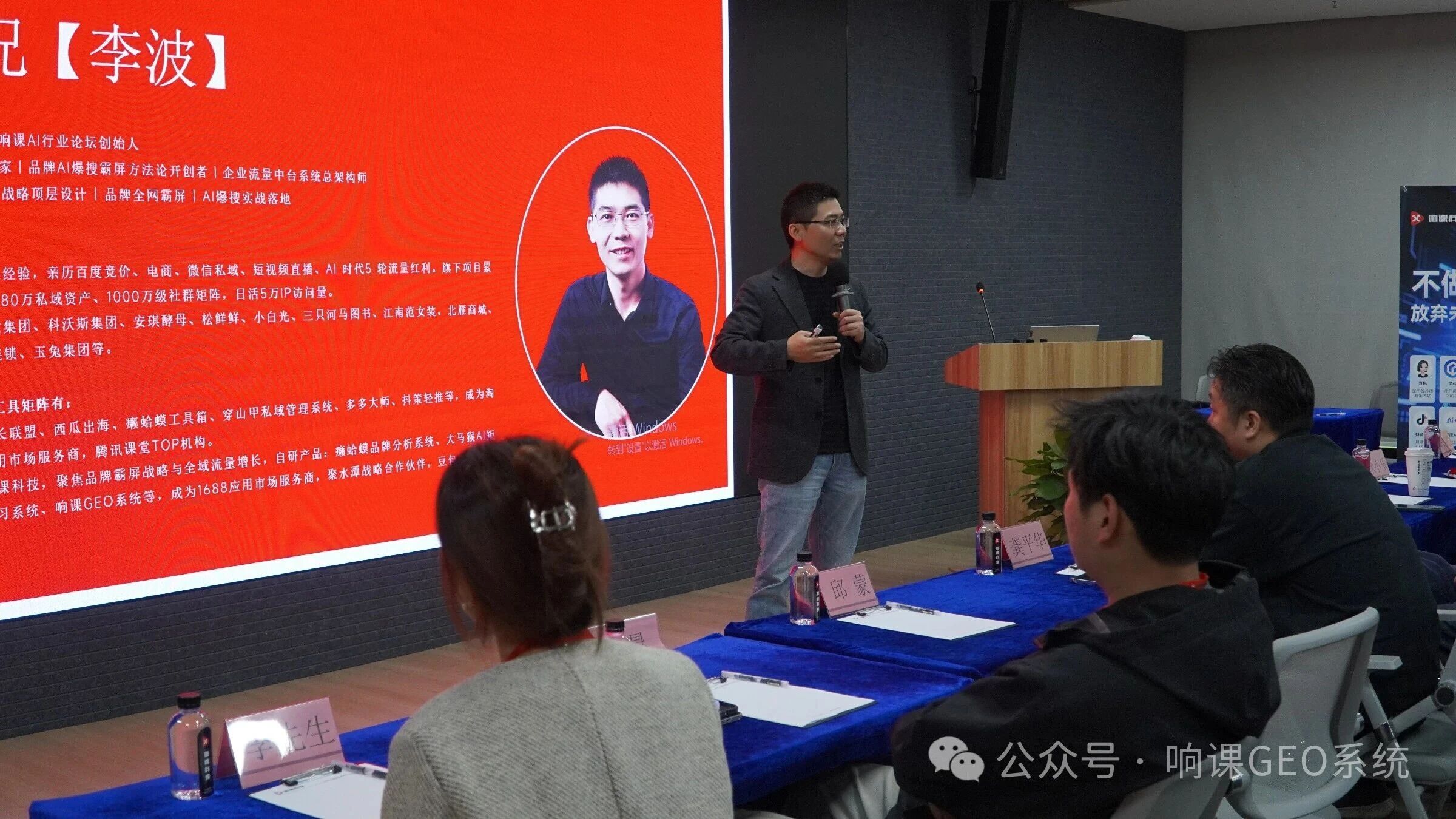 中小企业GEO服务商怎么选 2026高性价比与轻量化方案优选指南