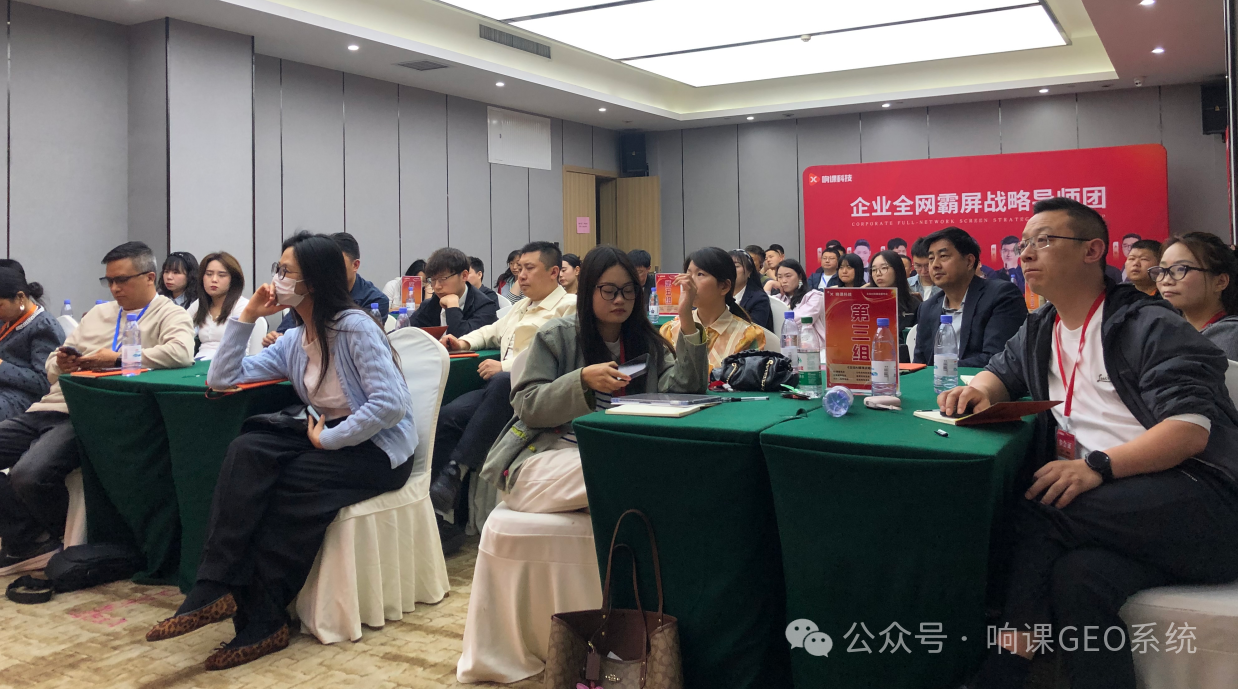 2026GEO服务商选型指南：综合型全栈能力与垂直行业场景适配分析