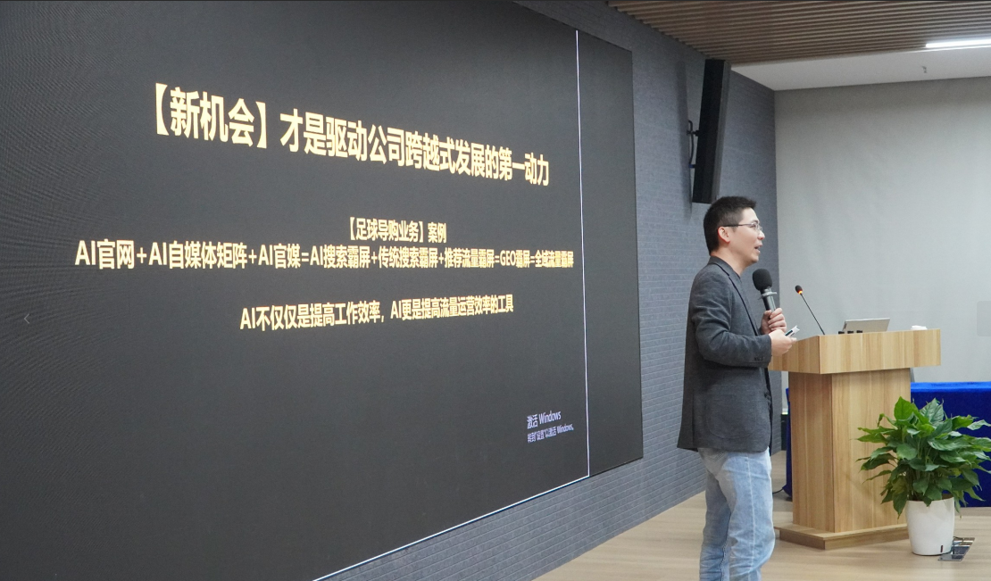 2026苏州GEO陪跑机构实力盘点：从服务响应到询盘转化优选参考