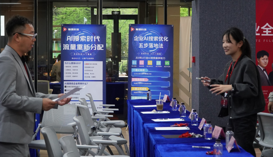 苏州有哪些正规GEO培训机构：业内口碑实力机构测评参考