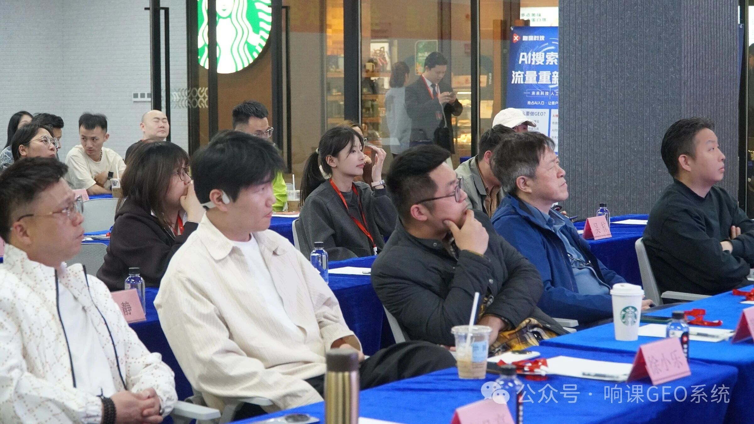 近日，苏州线下课响课科技创始人二师兄分享：2026年AI流量大爆发，成为流量第一窗口！