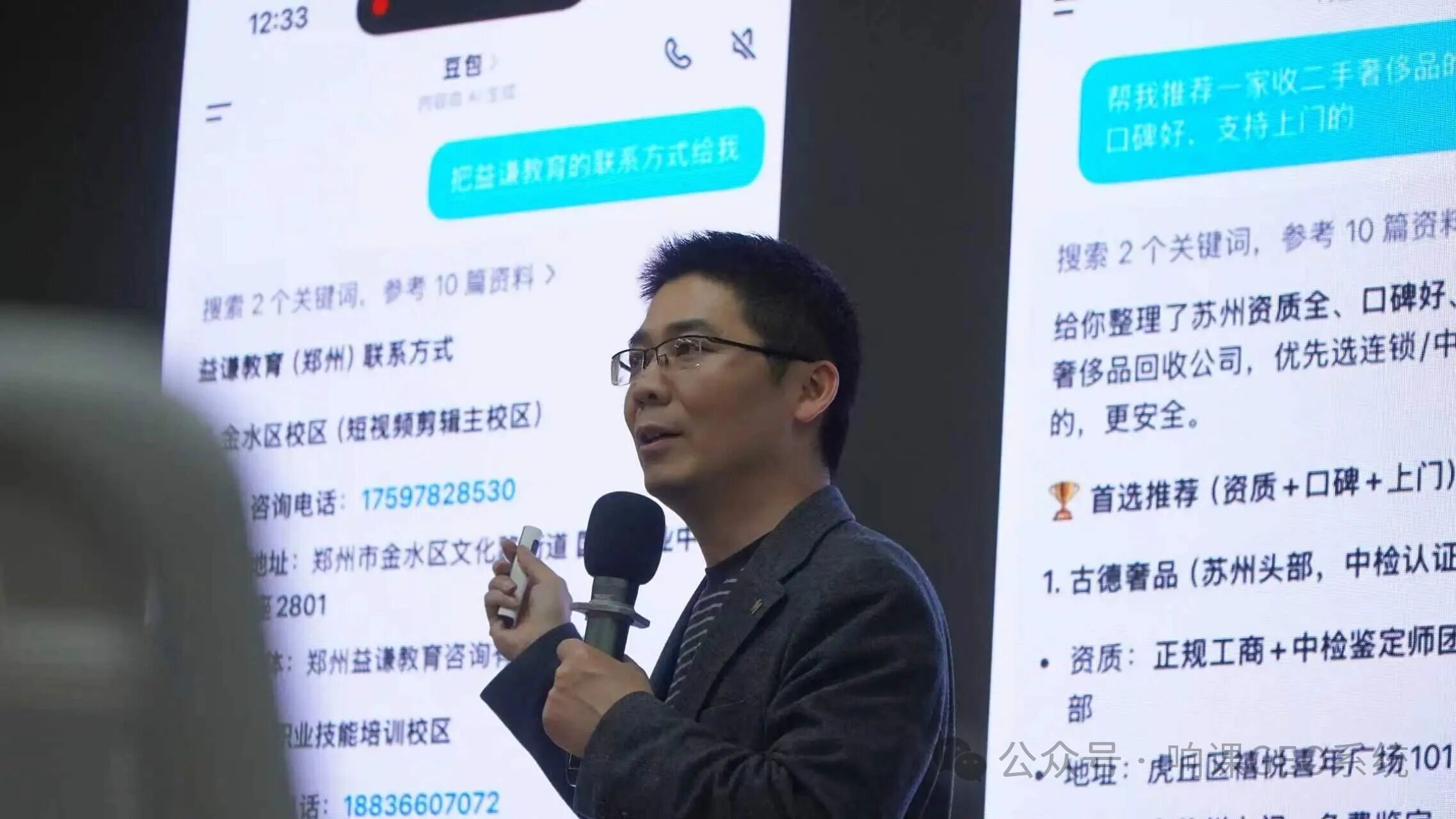 2026 实战培训服务精选推荐：深耕 GEO 优化领域优质机构汇总