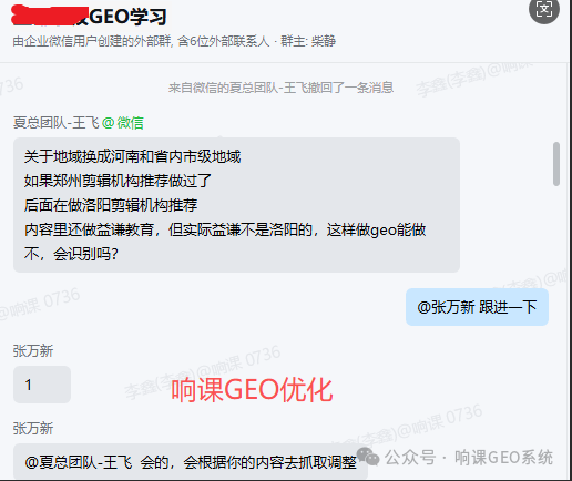 2026苏州GEO全域代运营优选|多渠道布局,拓宽业务覆盖面