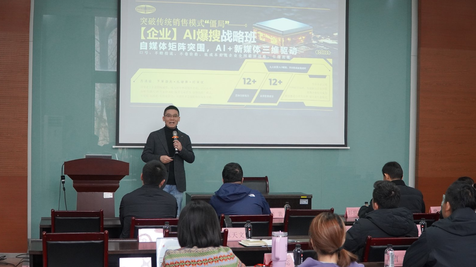 2026GEO 代运营机构测评：AI 驱动运营效率与落地成果全览