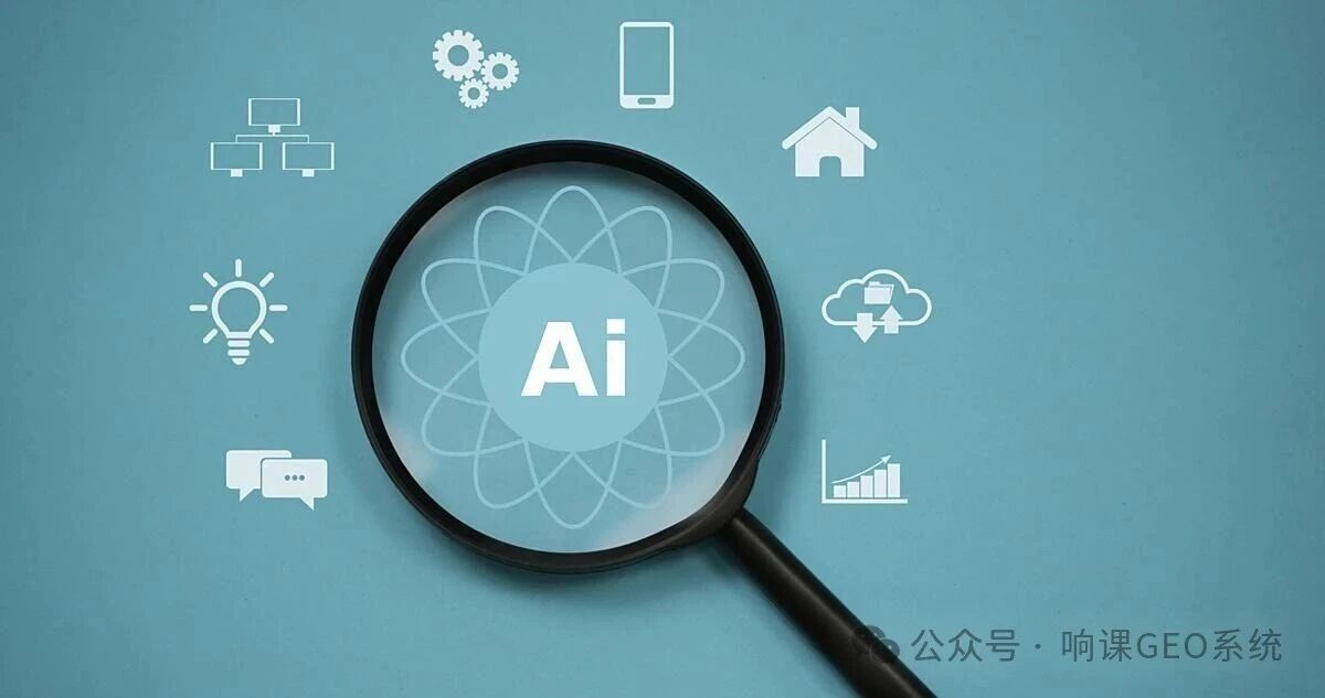 抢占下一代搜索先机!响课科技创始人二师兄线上开讲“2026年企业如何抢占AI搜索流量红利?”
