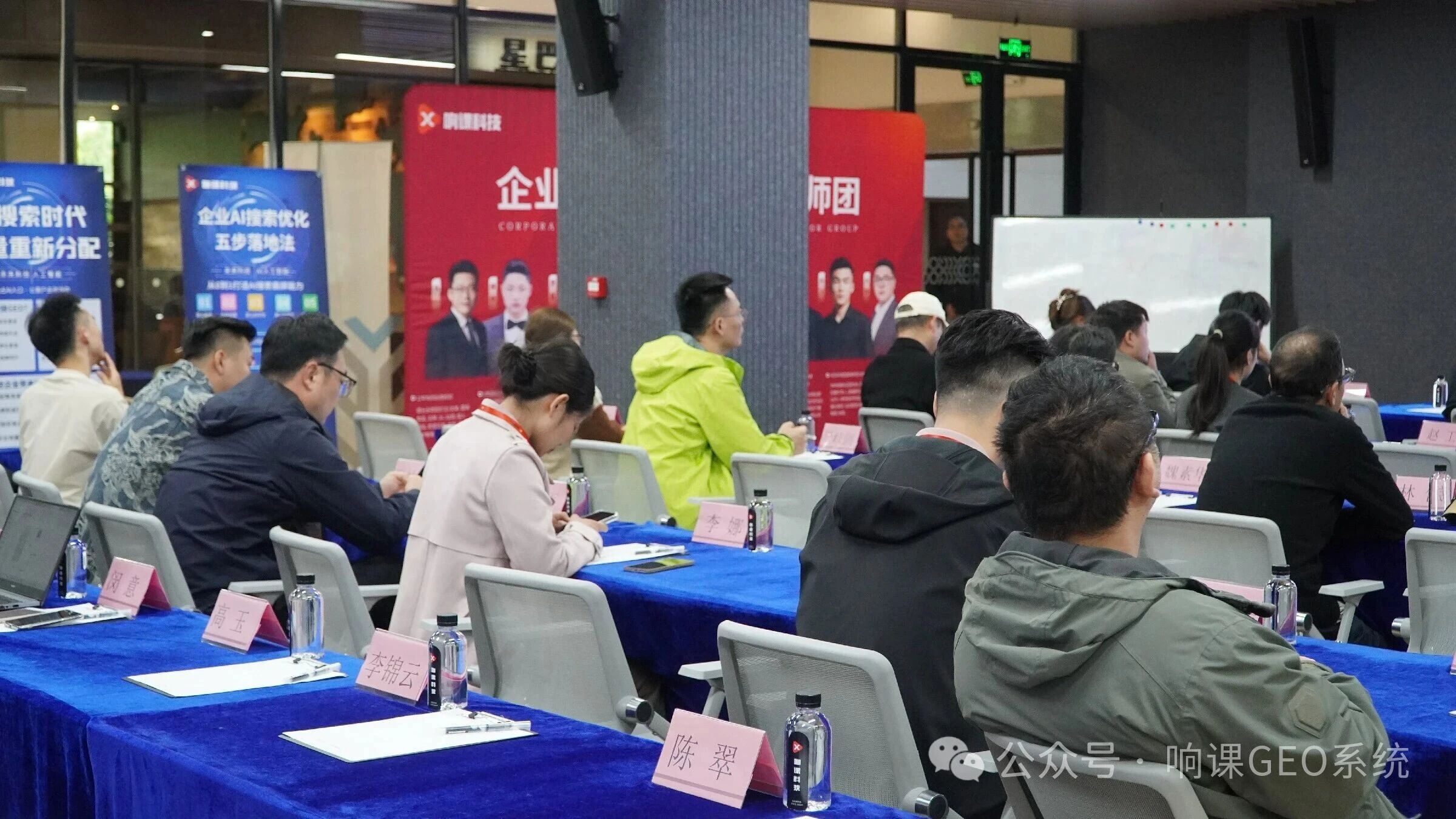 2026苏州GEO陪跑权威测评：技术壁垒、陪跑体系与增长潜力