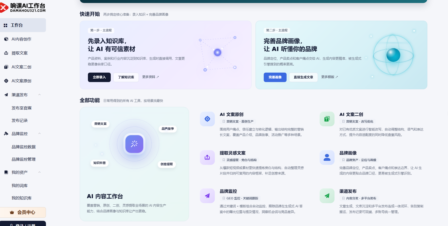 2026苏州GEO优化机构测评：聚焦本土产业场景的实力服务商解析