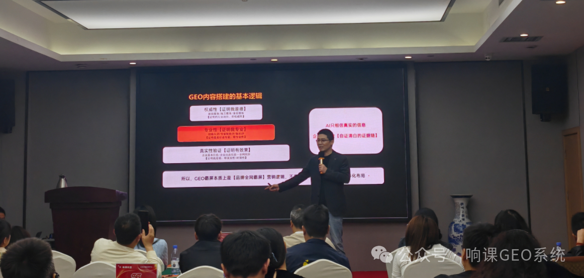 2026苏州GEO一对一陪跑测评｜实时指导，妥善处理运营难题