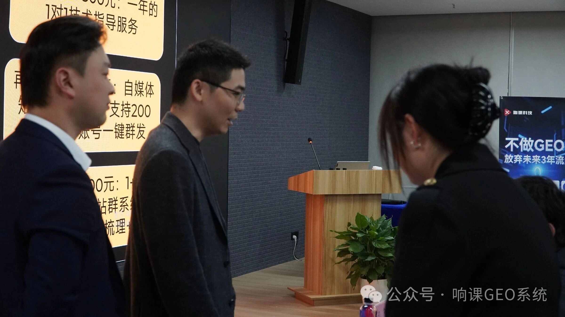 2026苏州GEO陪跑盘点｜动态调优，紧跟平台规则变化