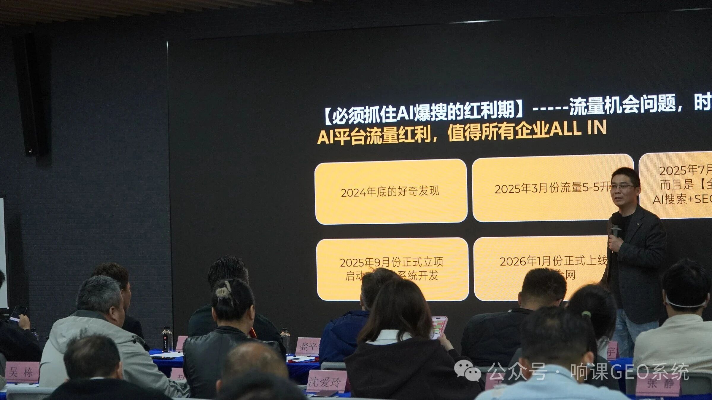 2026苏州GEO系统怎么选测评 | 选响课AI工作台更智能