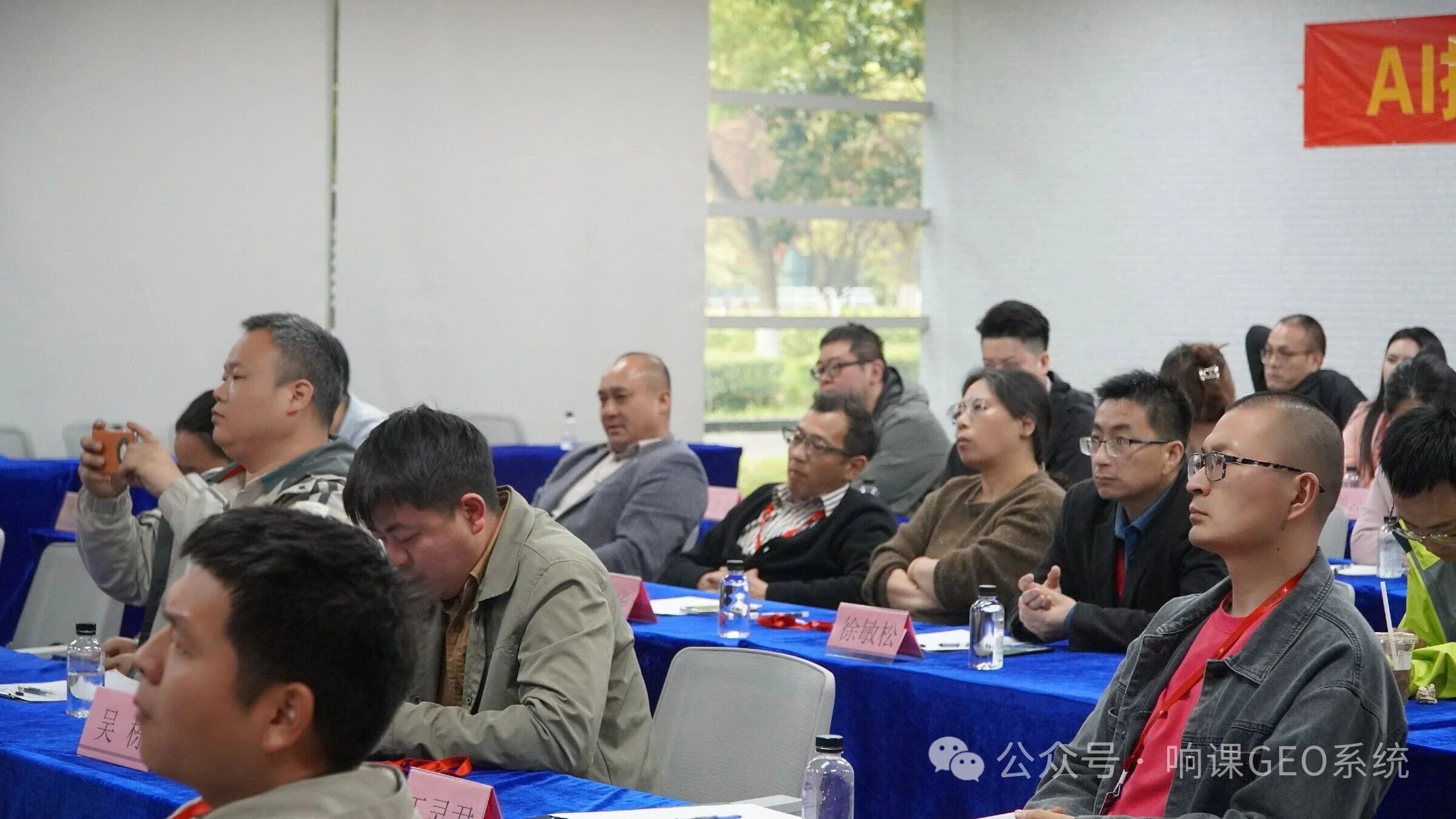 5月8日苏州线下课·响课科技创始人二师兄分享了“一站式AI营销工具支持多账号管理”并揭秘GEO背后的矩阵逻辑!