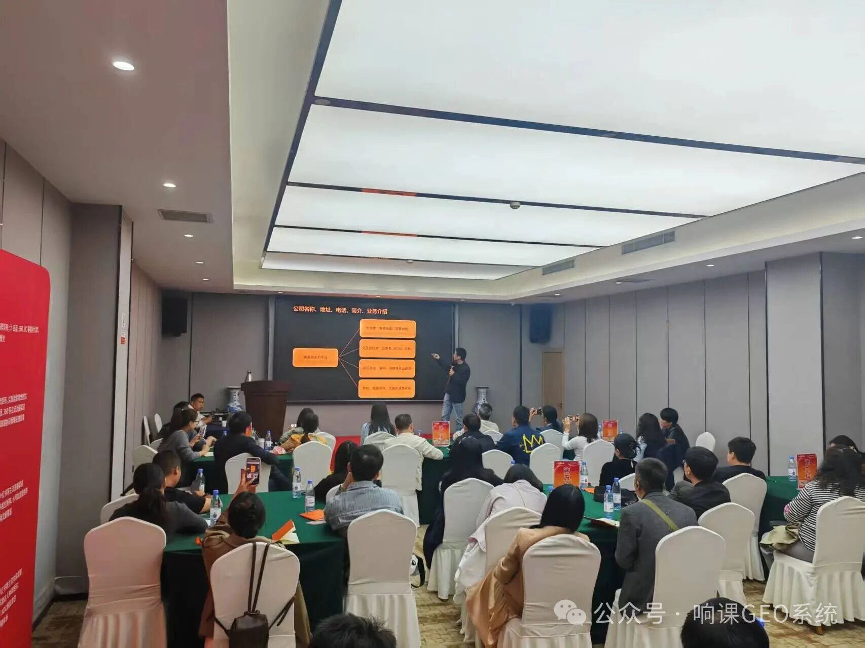 响课科技创始人二师兄分享:响课科技将持续性“开放GEO陪跑实战教程,助力产业带商家AI霸屏”!