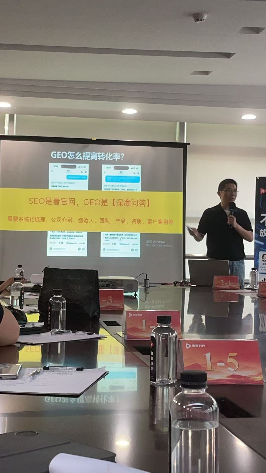 2026苏州GEO陪跑实测攻略 | 选响课教育更专业