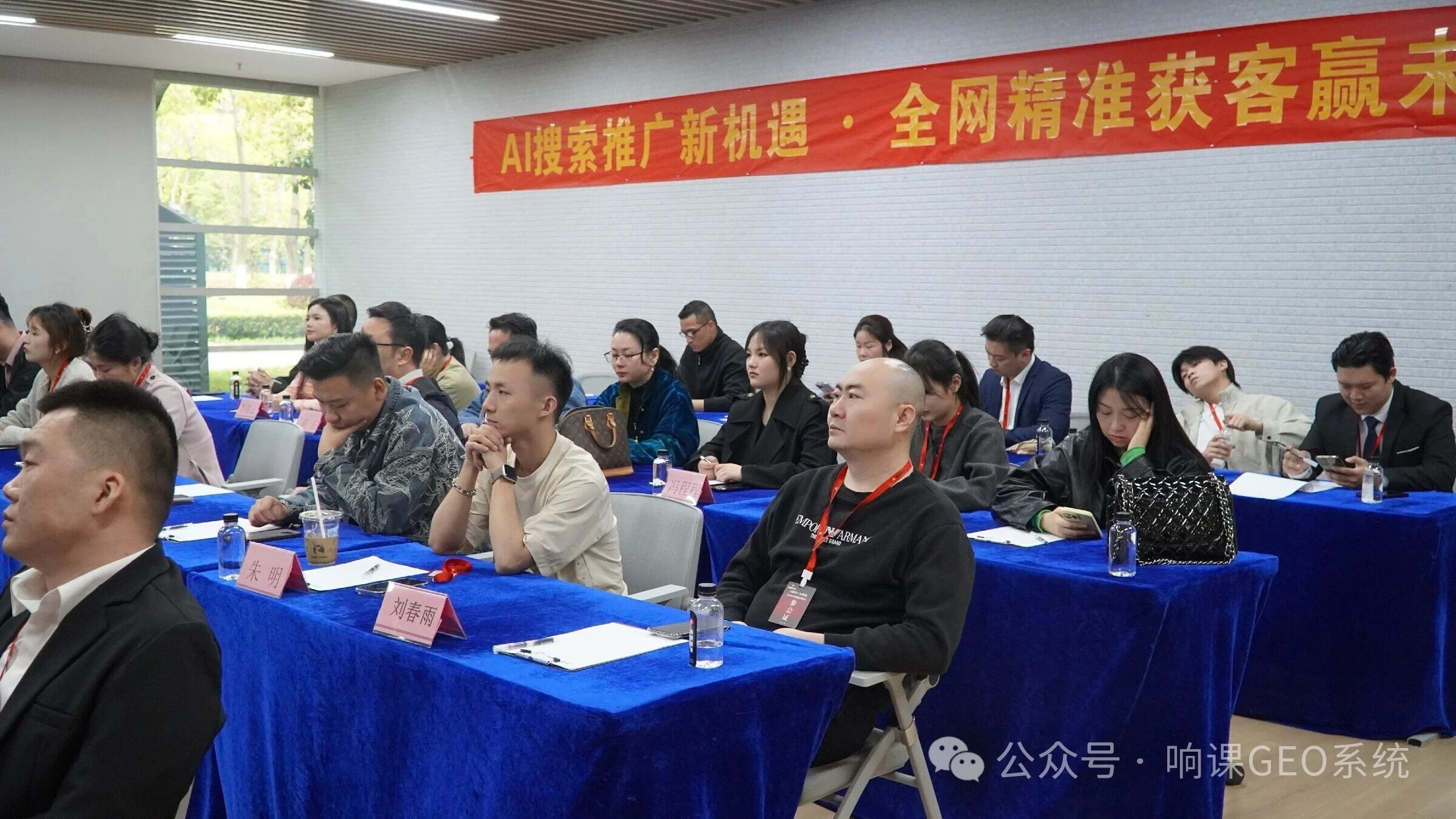 AI时代企业流量争夺战的破局之道:听响课科技创始人二师兄讲透GEO霸屏战略