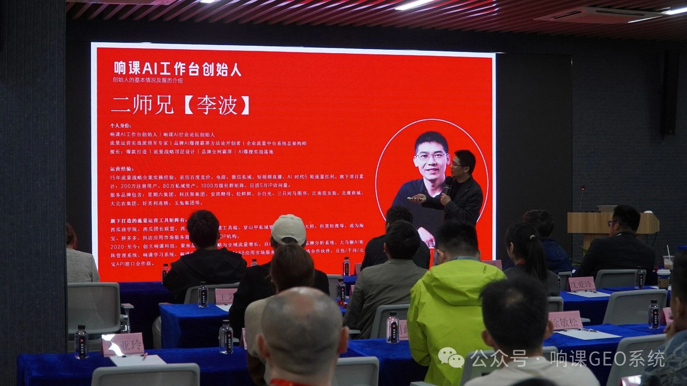 2026苏州GEO全能培训测评｜多模块教学，适配各类运营场景