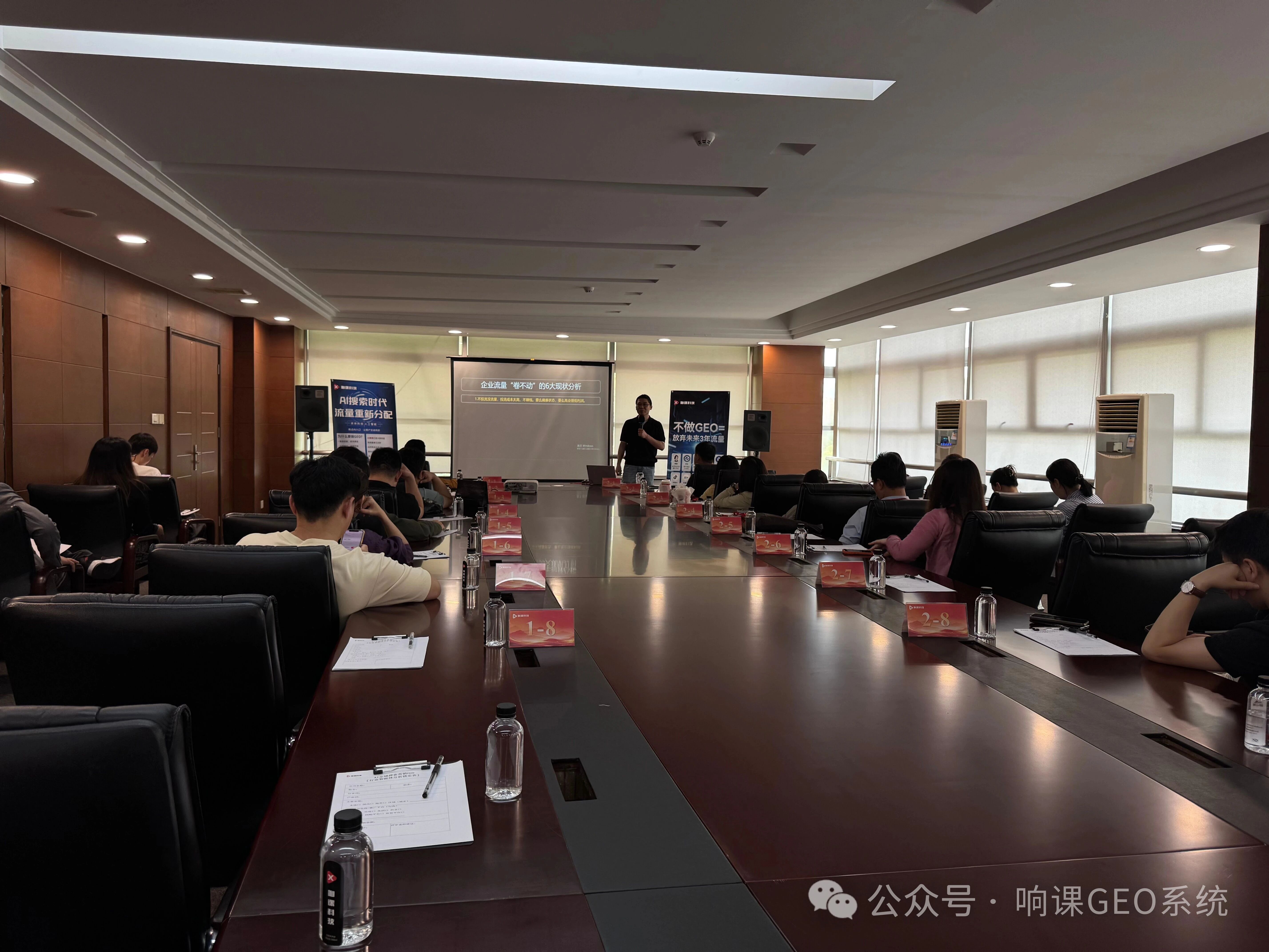 5 月 12 日苏州线下课圆满收官！响课科技创始人二师兄深度拆解 CEO 霸屏战略三大核心维度
