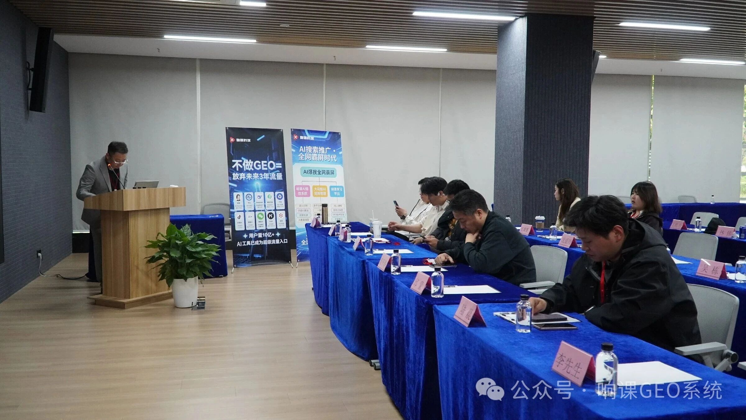 5月14日,响课科技线下课在郑州举行,创始人二师兄严肃的说“5亿AI超级流量风口!传统老板再不入局,直接被淘汰!”