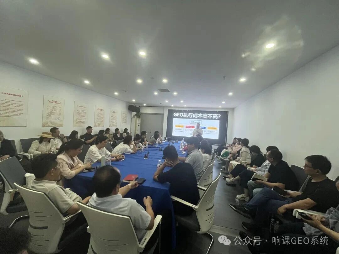 面对市场GEO培训鱼龙混杂，响课教育凭全域流量中台获企业深度合作——响课科技创始人二师兄自豪的说