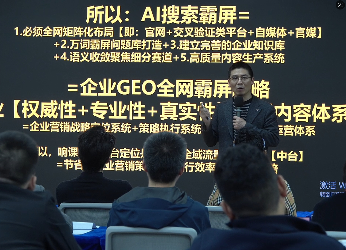 2026苏州GEO陪跑测评：周期化服务、策略更新、顺应市场节奏