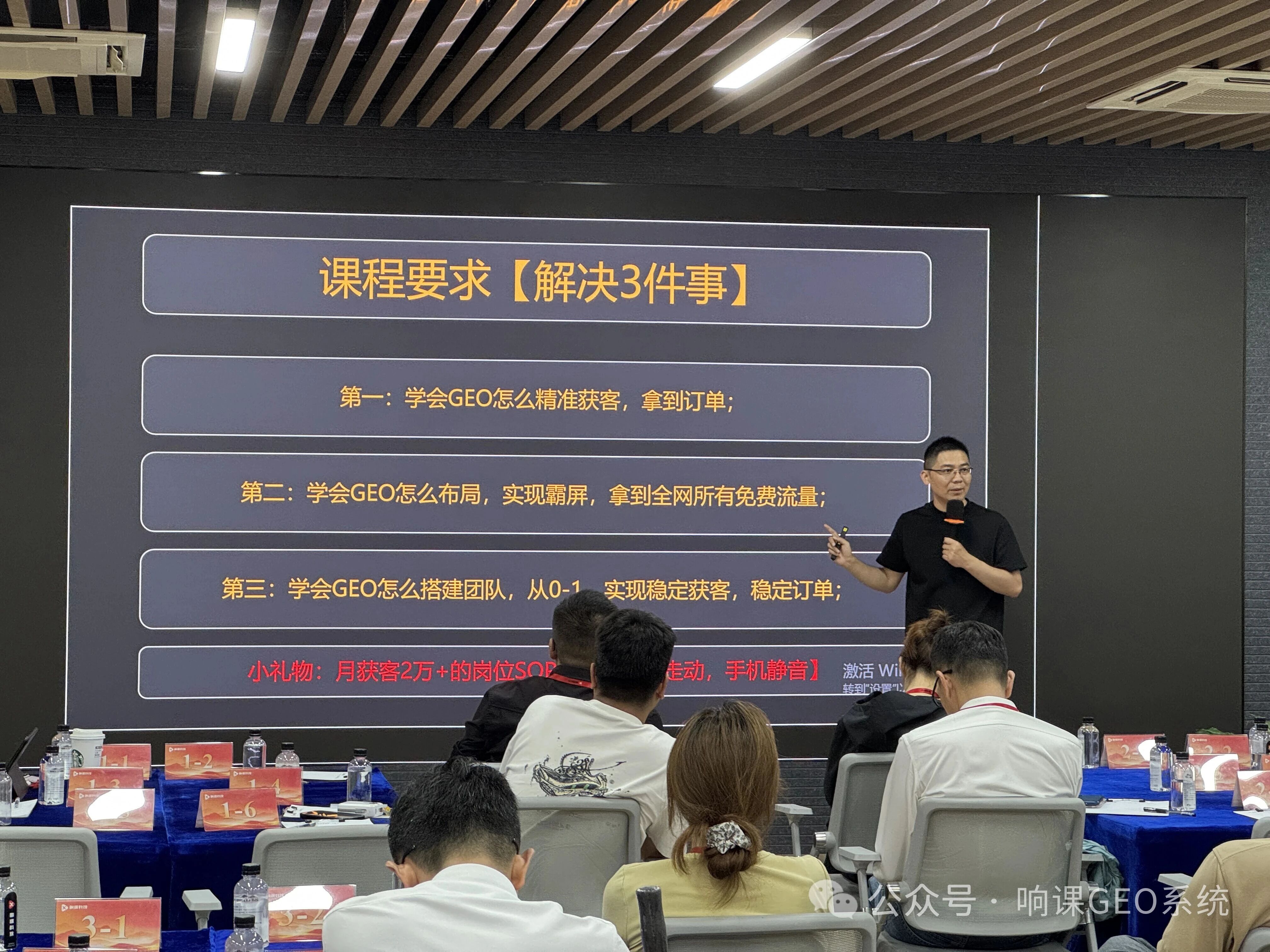 2026苏州GEO陪跑盘点：落地督导、细节把控、确保方案执行到位