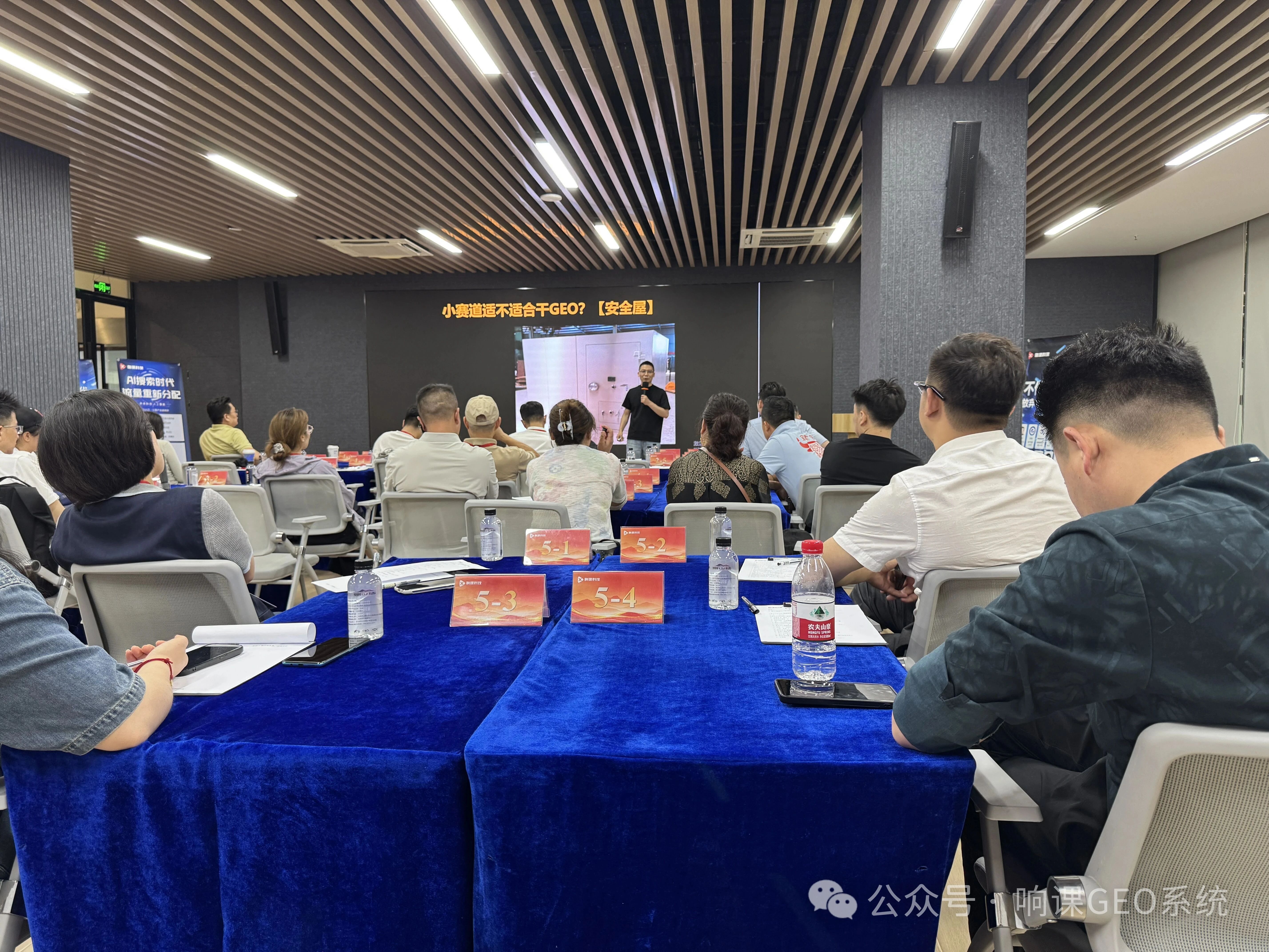 2026苏州GEO托管实测推荐 | 苏州托付响课教育