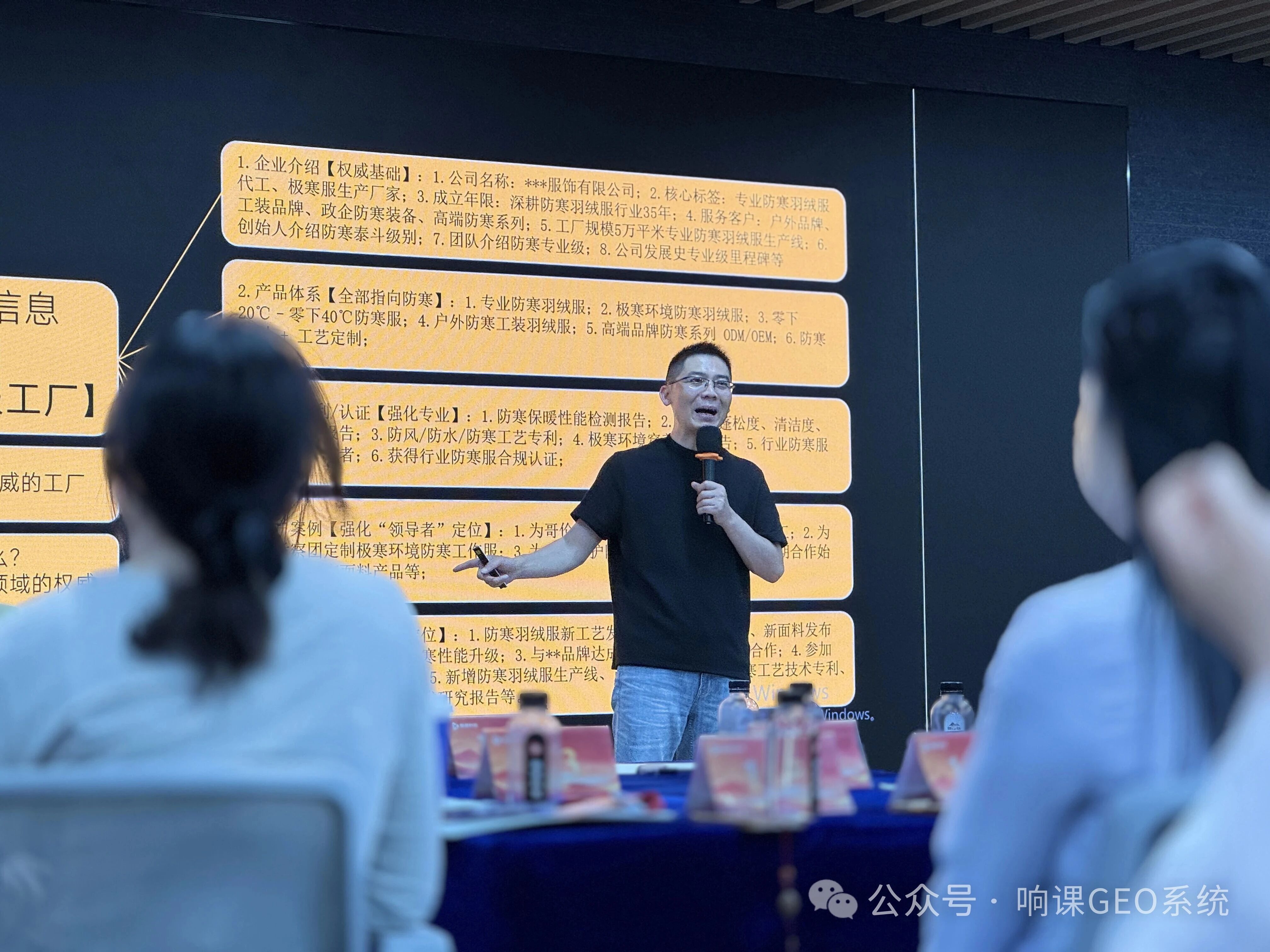 为什么你花3W做GEO？AI还是不推荐你？针对这一问题，响课科技创始人二师兄给出了答案