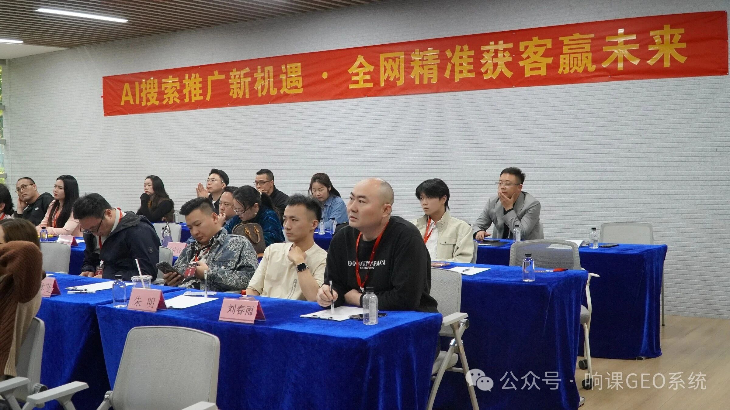 近日,响课科技创始人二师兄分享:传统销售模式不行了,企业需要用GEO全域种草的模式干销售