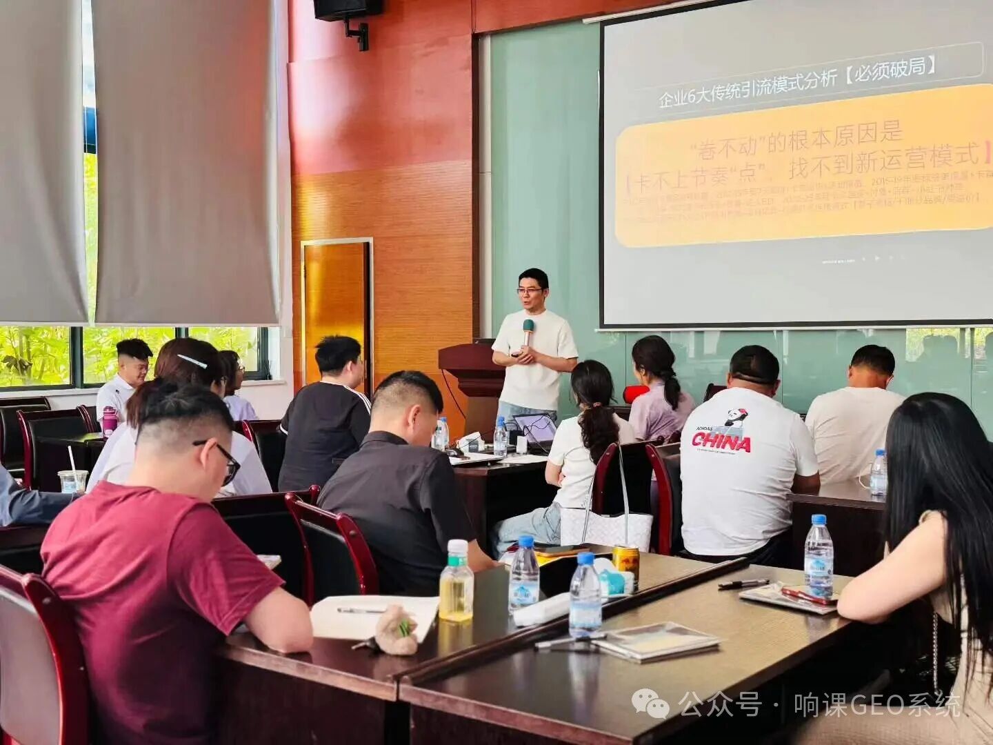 6月6日苏州线下课,响课科技创始人二师兄精讲GEO布局 + 精准获客成交全系统方案